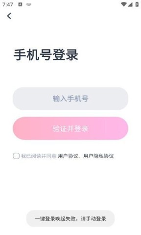 伊心 第1张图