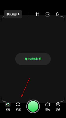 顶级相机 第1张图