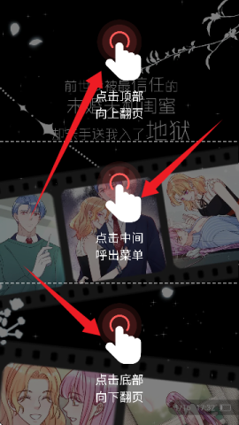 洋葱免费漫画 第4张图