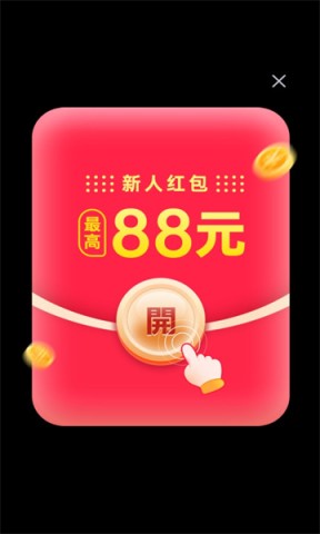 愉快刷刷 第2张图