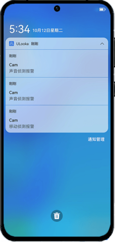 ULooka 第2张图