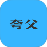 夸父工具箱