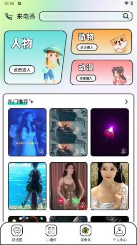 泡泡主题 第2张图