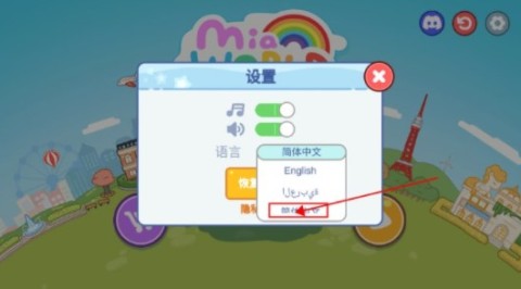 米娅世界 第6张图