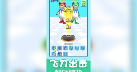 黑洞超级进化 第3张图