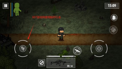 逃离暗影 第2张图