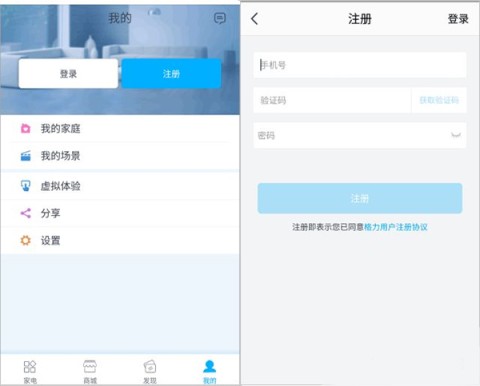 格立空调遥控器 第1张图