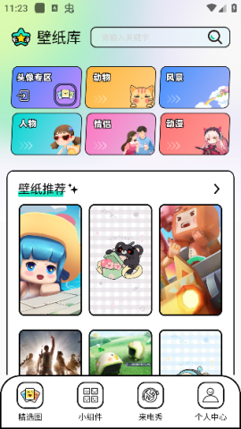 泡泡主题 第4张图
