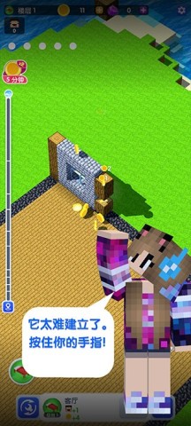 建造高塔3D 第2张图