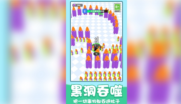 黑洞超级进化