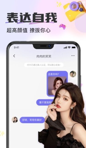 伊心 第2张图