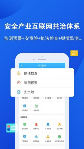 小英秘书app 第2张图