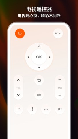 格立空调遥控器 第3张图