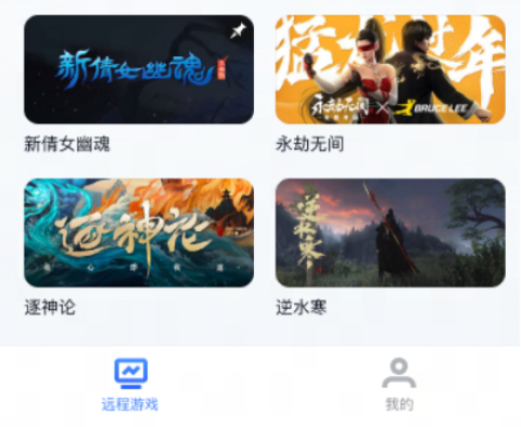 GameViewer 第1张图