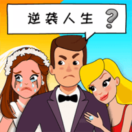 这太烧脑了