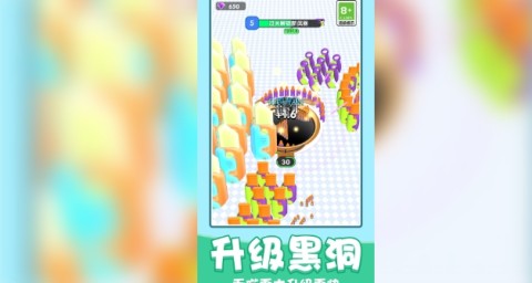 黑洞超级进化 第4张图