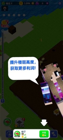 建造高塔3D 第4张图