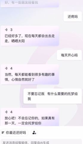 Glow时尚偶像 第2张图