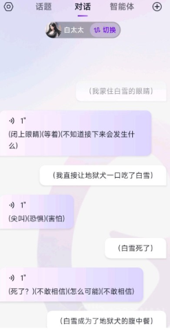 Glow时尚偶像 第1张图
