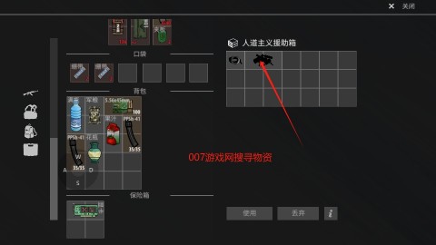逃离暗影 第3张图