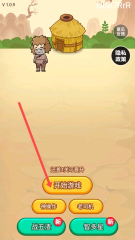 全民烧脑挑战 第1张图