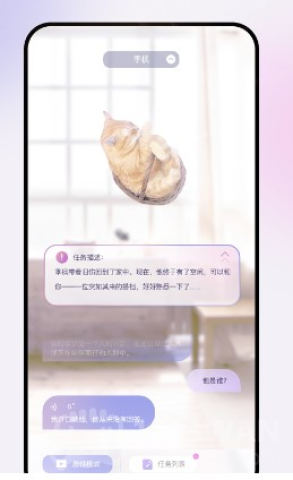 Glow时尚偶像 第3张图