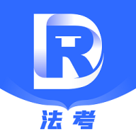 瑞达法考免费版