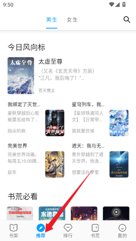 宝书阁 第1张图