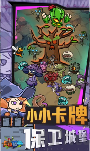 卡牌抉择战场