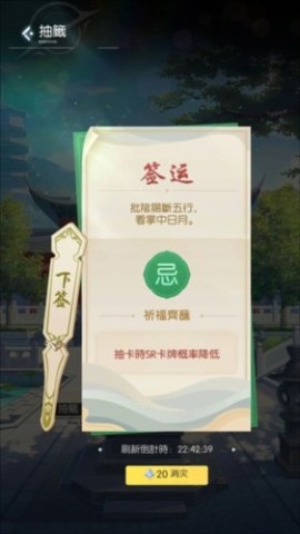 奇点物语 第15张图