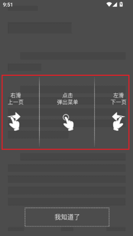宝书阁 第3张图