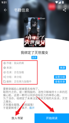 宝书阁 第2张图