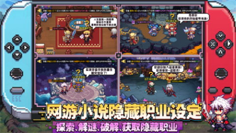 魔法精灵世界