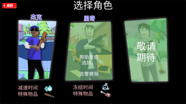 开放世界无限冒险