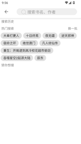 宝书阁
