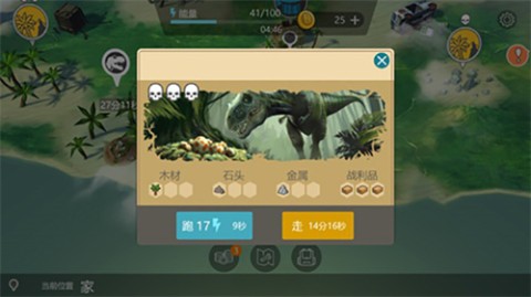 开放世界无限冒险 第5张图
