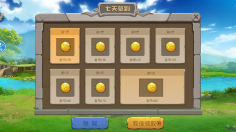 恐龙岛生存冒险 第3张图