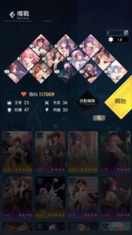 奇点物语 第17张图