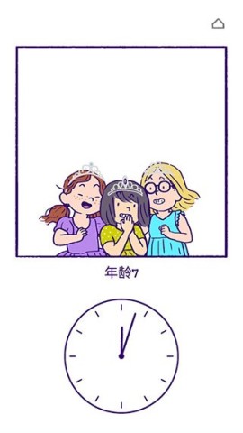 逝去的爱 第8张图