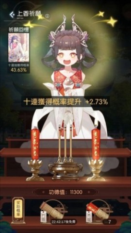 奇点物语 第14张图
