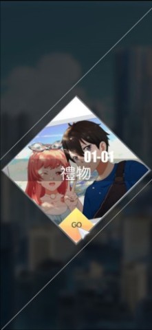 奇点物语 第5张图