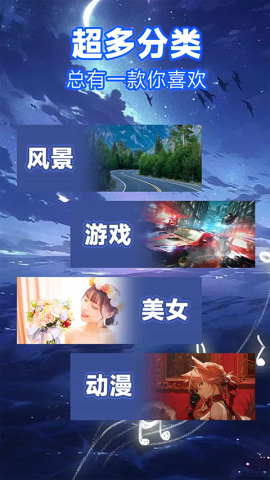 来电秀APP