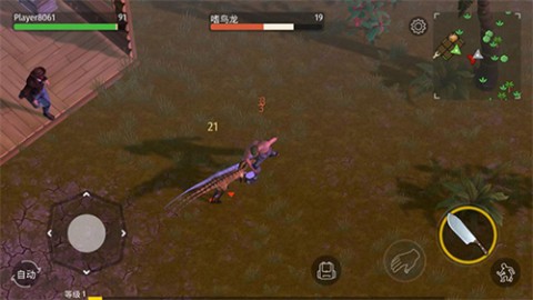 开放世界无限冒险 第4张图