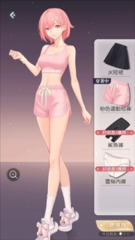 奇点物语 第16张图