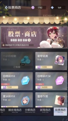 奇点物语 第13张图