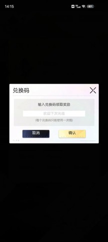 奇点物语 第2张图