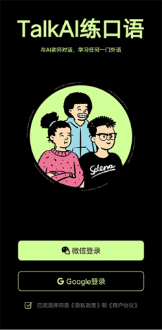 speakguru