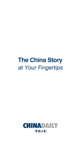 中国日报中英双语版 第3张图