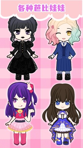 樱花少女爱化妆 第2张图
