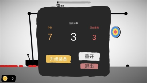 射偏就会死 第5张图